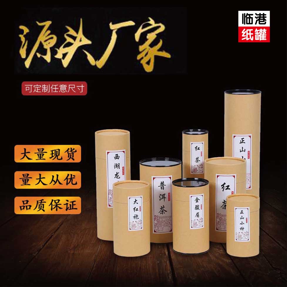 苍南县临港纸塑包装制品厂