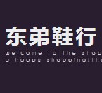 东弟经销商