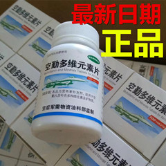 旺饰如意