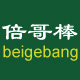 顶好棚架馆