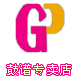 古月世超