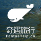 广州焕途旅游专营店