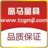gaoma888