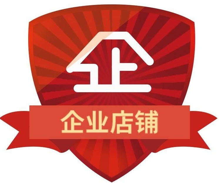 东方神冰