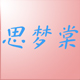 请你吃跳跳糖