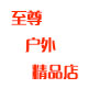 taobaowawa528