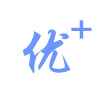 优嘉尚品馆