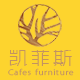 凯菲斯旗舰店