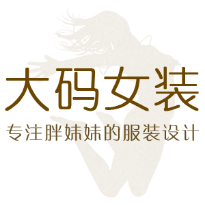 年丰泰森