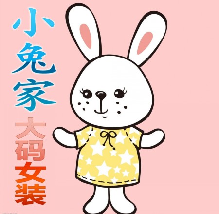 佳怡陈小兔