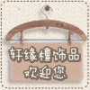 高成微科技