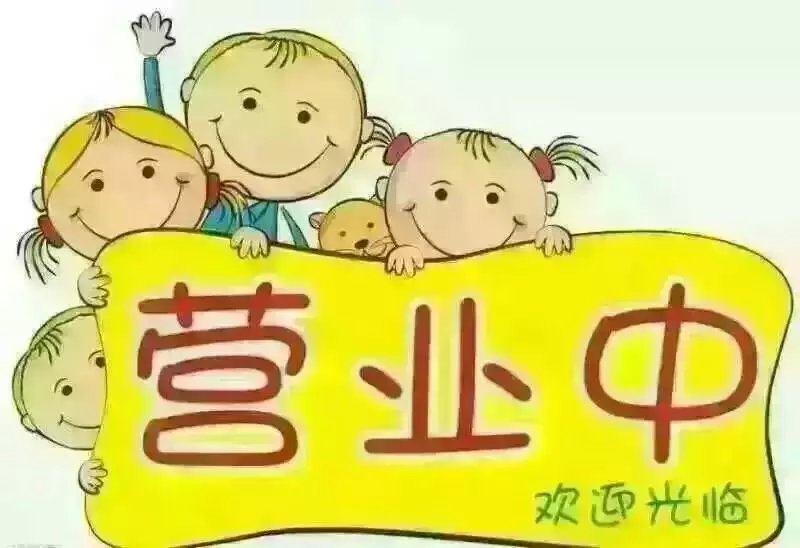 快乐拍后688