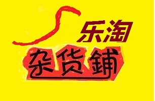 缤纷色彩vs1314