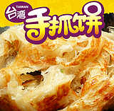 曾记手抓饼批发零售