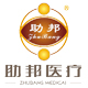 助邦医疗器械旗舰店