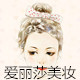 tracy仝秀丽