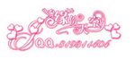 缘份天空婚纱礼服