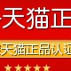 美丽幸福好日子100