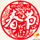 许志宽