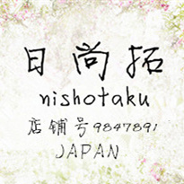 nishotaku