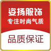 淘神珍珍