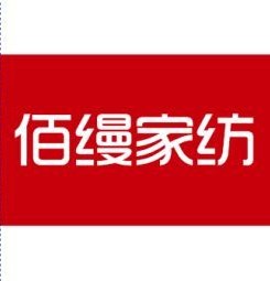 淘轩阁99