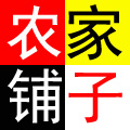 刘府小玉