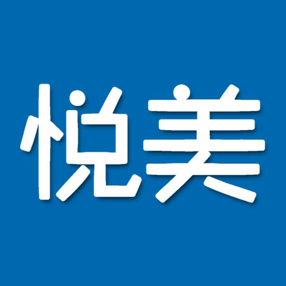 尚美美甲商行