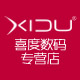 喜度数码专营店