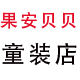 时尚landy