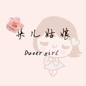 戈比嘻嘻嘻嘻