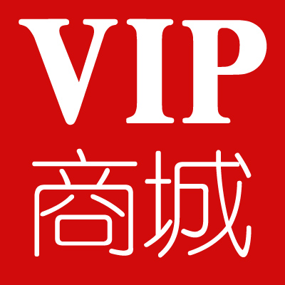 itvip商城