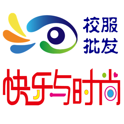 快乐与时尚