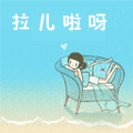胡胡胡3210812