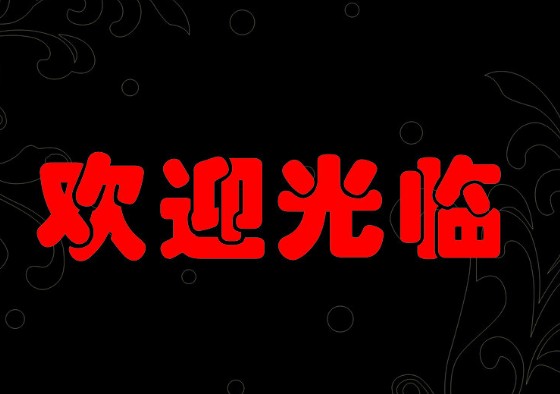 yuan袁袁7474741