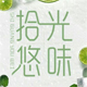 南一电子商务有限公司