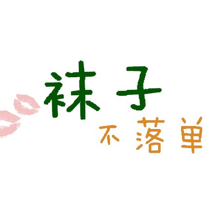 瀚碟1215