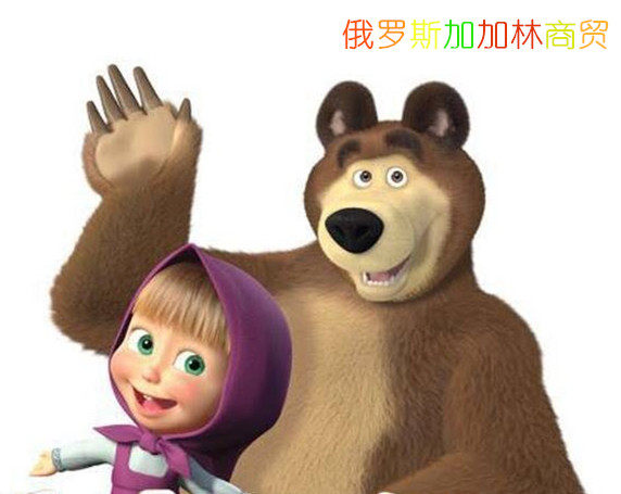 俄罗斯加加林商贸