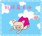 枯枯草君