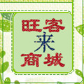 天使的彬仔