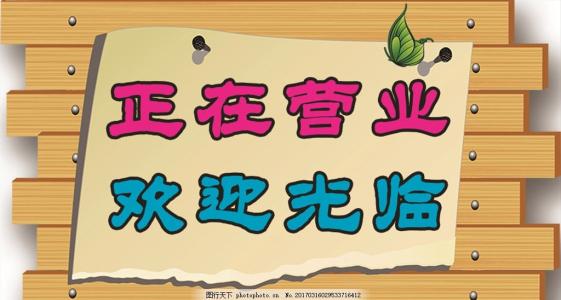 看开点0默默
