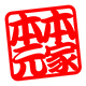 曰星优品
