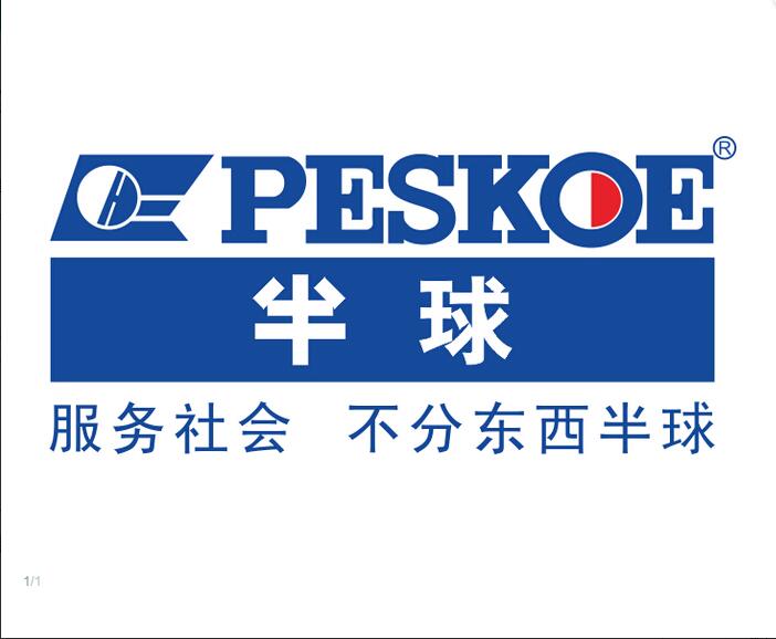 品牌电器厂家直销店铺