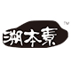 溯本素旗舰店