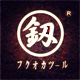 hello小金