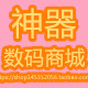 粉黛靓妆小屋
