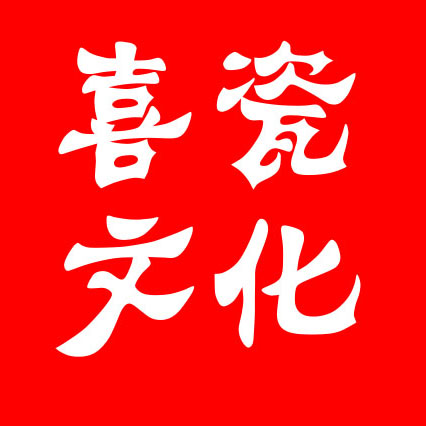 女王陛下919