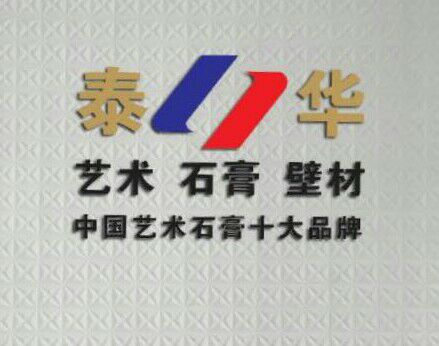 长青养生殿