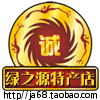 杨海燕201012
