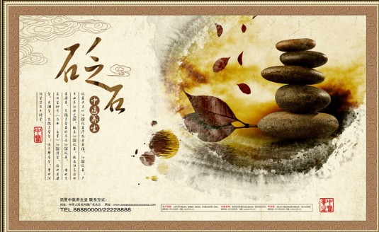 大爱养生